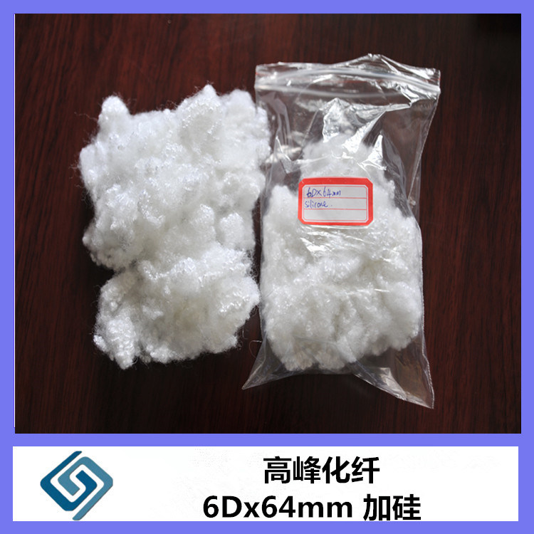 Polyester Stuffing Wholesale- Hollow Conjugated Silicon Fiber