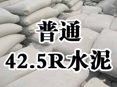 Cement