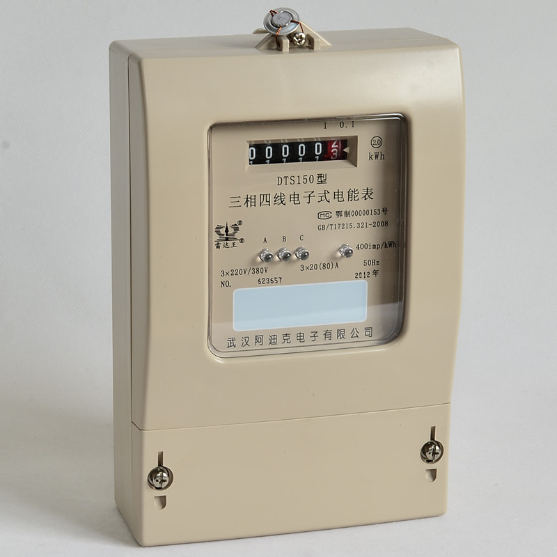 Single Phase Analog House Energy Use Static Watt -Hour Meter