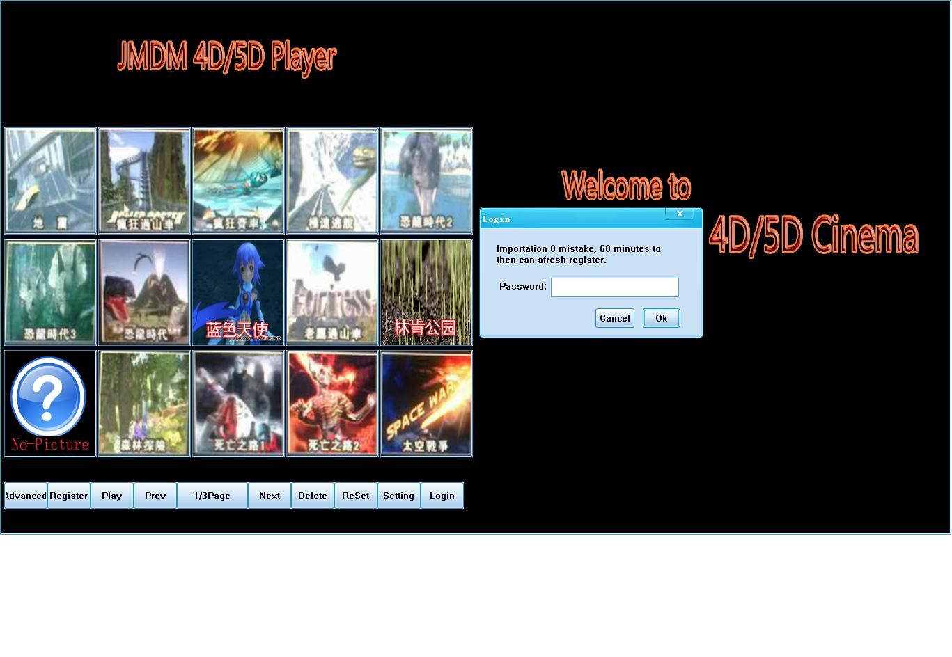 Editor & Player Software for 5D Dynamic Cinema