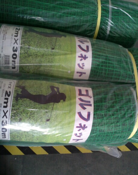 Golf Practice Netting
