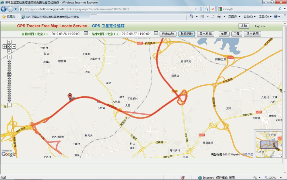 PC Based GPS Tracking Software 999