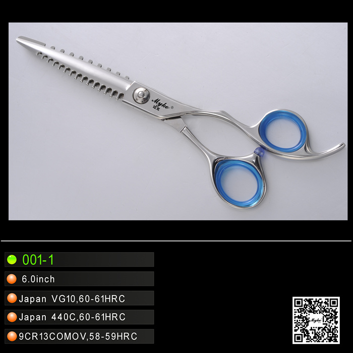 Razor Style Sharp Blade Hair Dressing Scissor (001-1)
