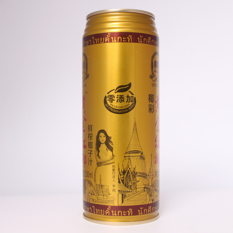 500ml Beverage Cans with Ring-Pull