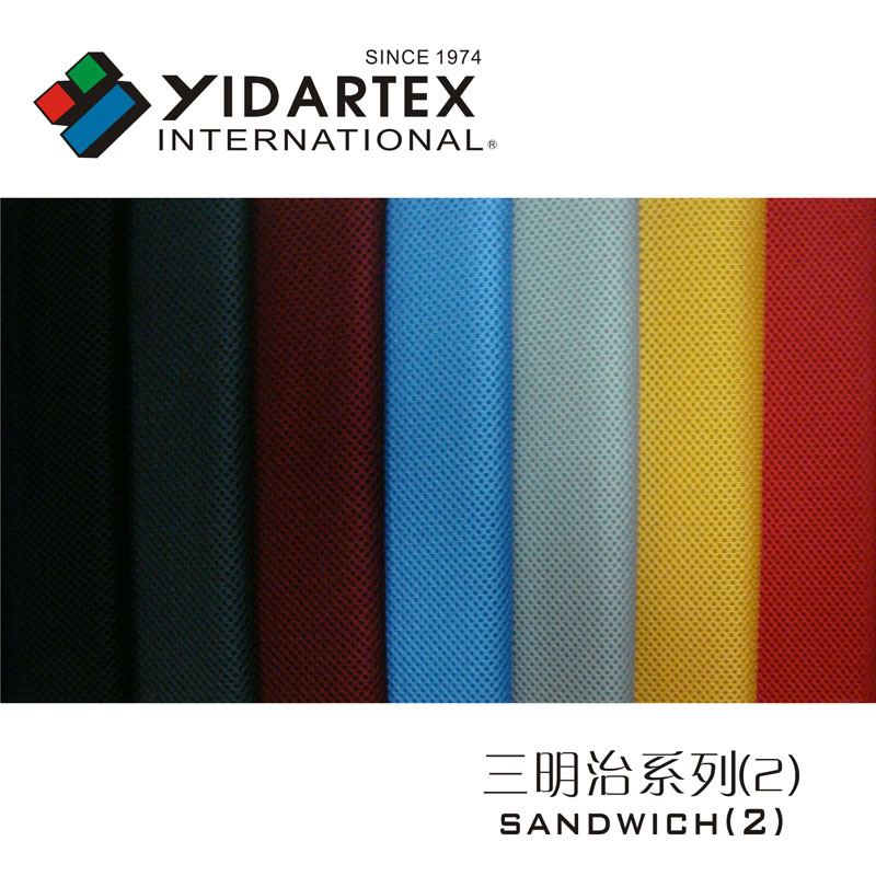 Fabric/Sofa Fabric/High Quaity Fabric/ Wall Panel Upholstery Fabric/Hotel Upholstery Fabric/Office Furniture Fabric