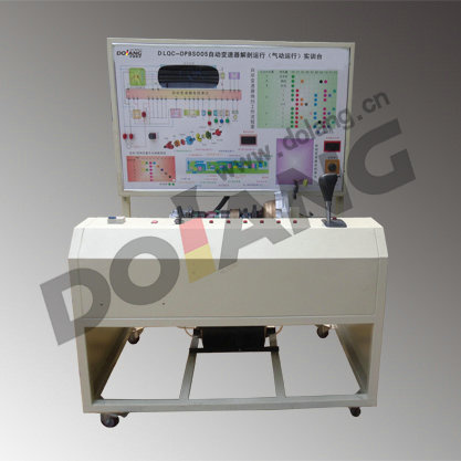 Automatic Transmission Cutway Operation Training System