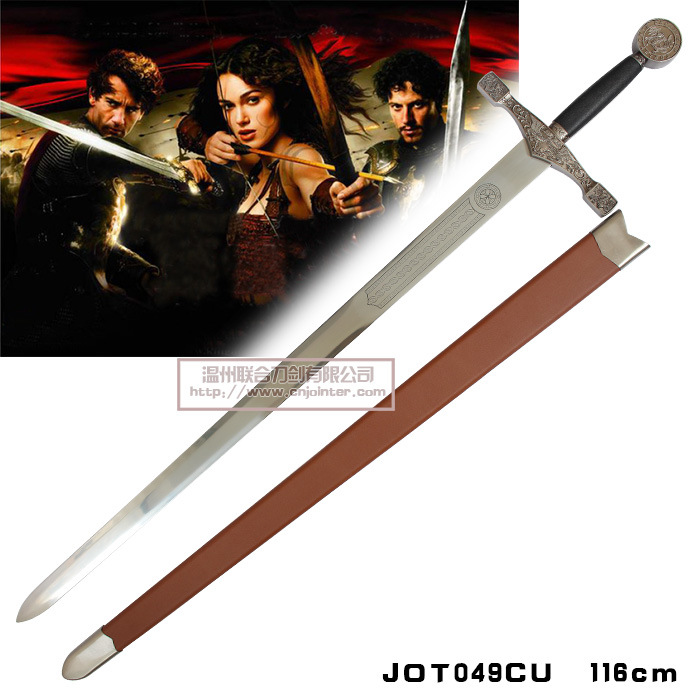 King Arthur Swords with Plaque 116cm Jot049cu