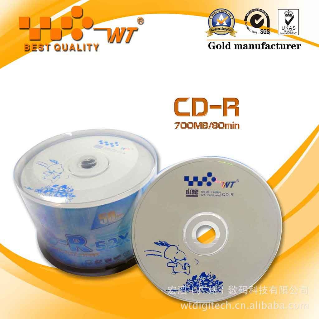 CD-R Disk (700MB/80MIN) OEM Printing Made by Larger Manufacturer