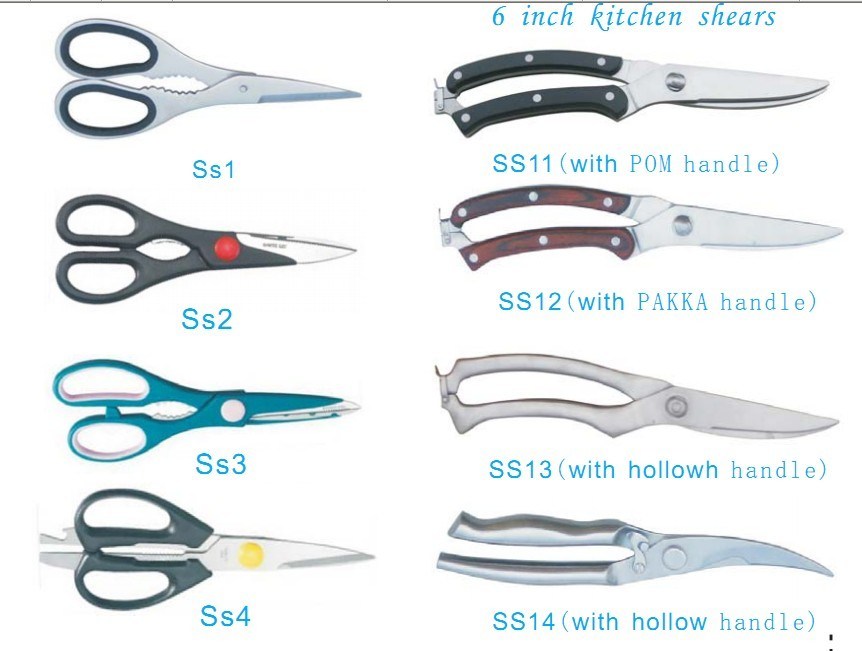 Kitchen Scissors (EHS1002)
