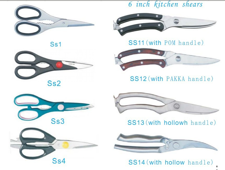 Kitchen Scissors (EHS1002)