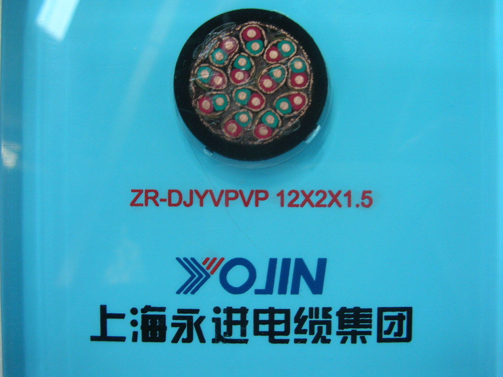 Computer Cable With Rated Voltage 300/500v