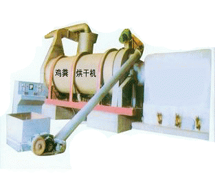 Fertilizer Drying Machine