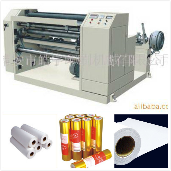 Fox Paper Cutting Machine (QFJ-900 Type)