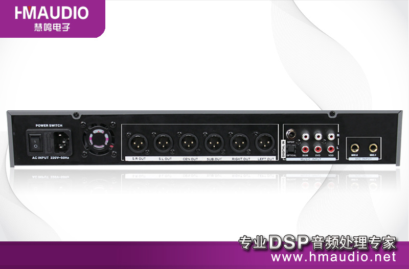 Karaoke Processor