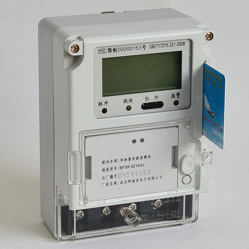 Intelligent Multi Rate Prepaid Electric Meters with RS485