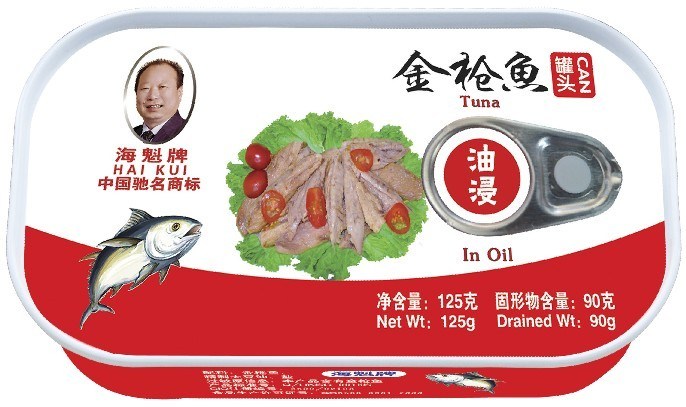 Canned Tuna Chunk in Oil (#311)