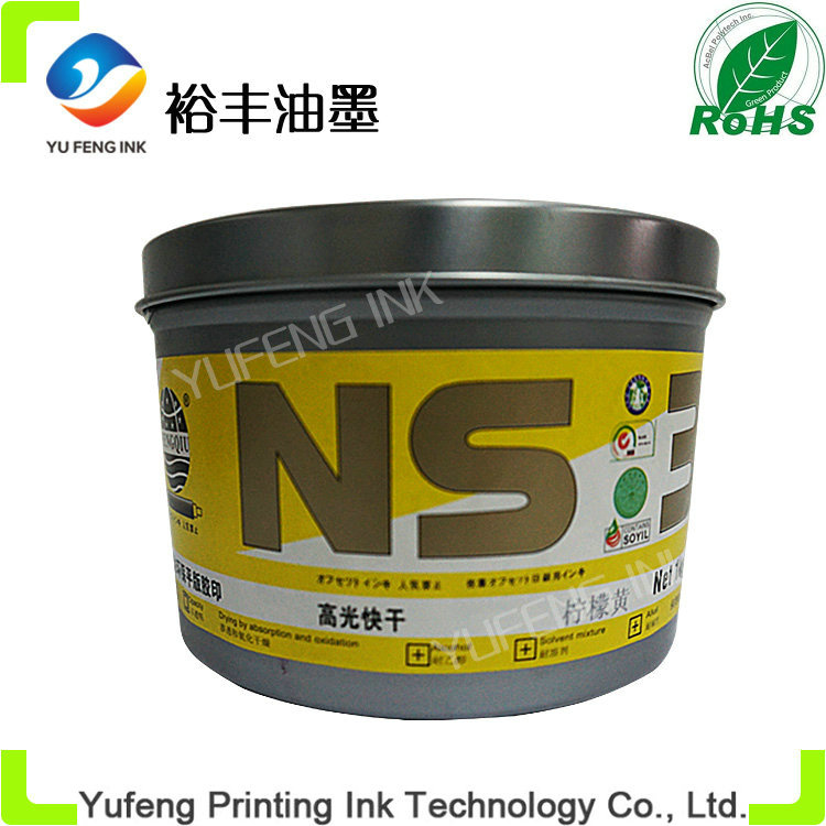 Globe Brand Offset Printing Ink (PANTONE Lemon Yellow) , Bulk Ink