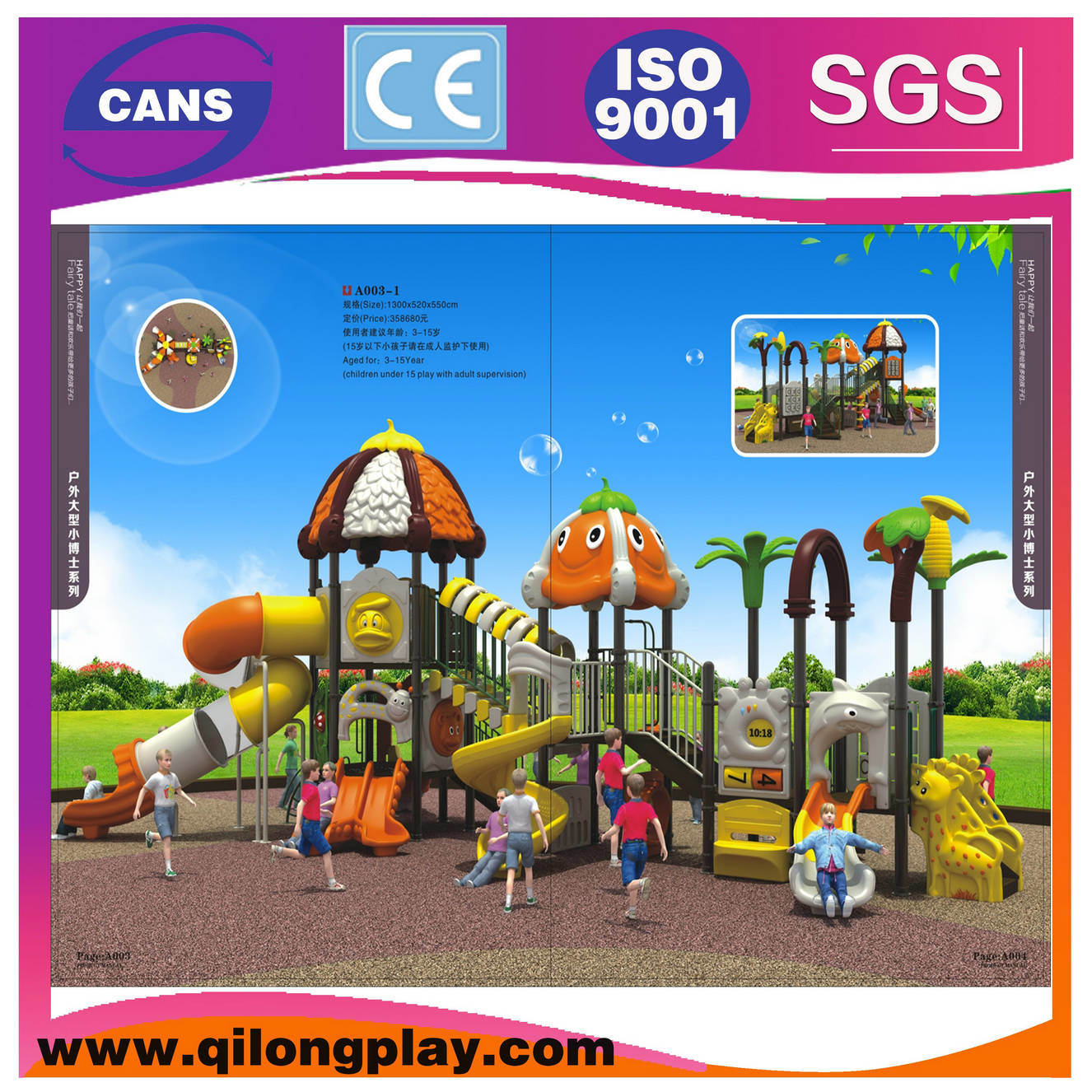 2016 Plastic Outdoor Playground Slides for Sale