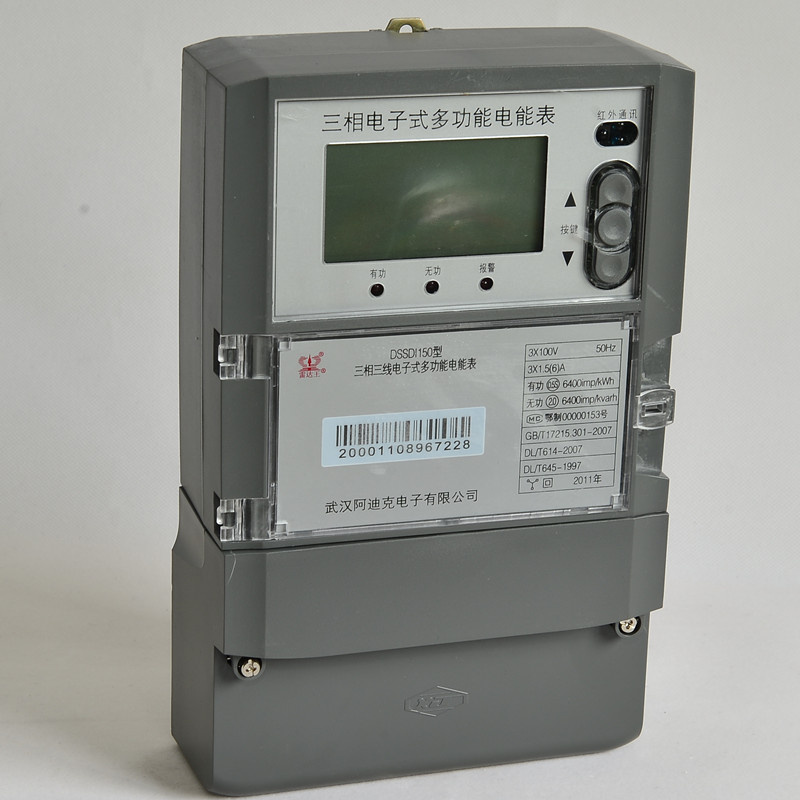 Max Demand of Electricity Consumption Measurement Multi-Rate Watt-Hour Meter