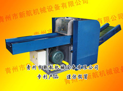 Old Cloth Rag Cutting Machine