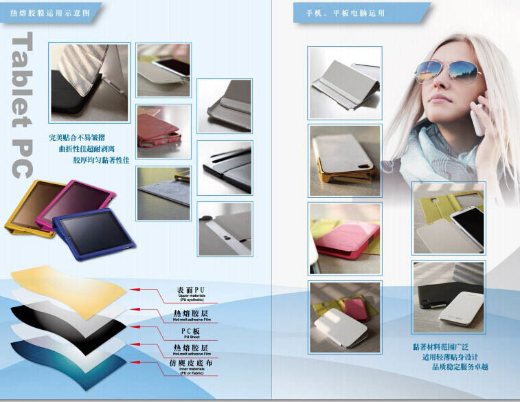 Applicable for Light Waterproof, Polyester, Nylon Materials