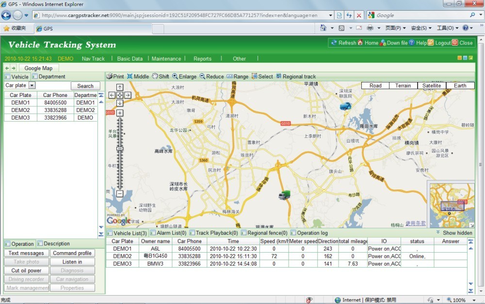 Software GPS Tracking 999