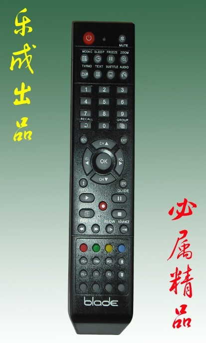 Remote Control