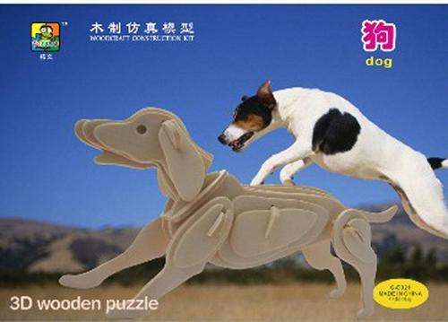 2015 Promotion Gift Toys Wooden Pet Dog Fake Husky Dog Toy