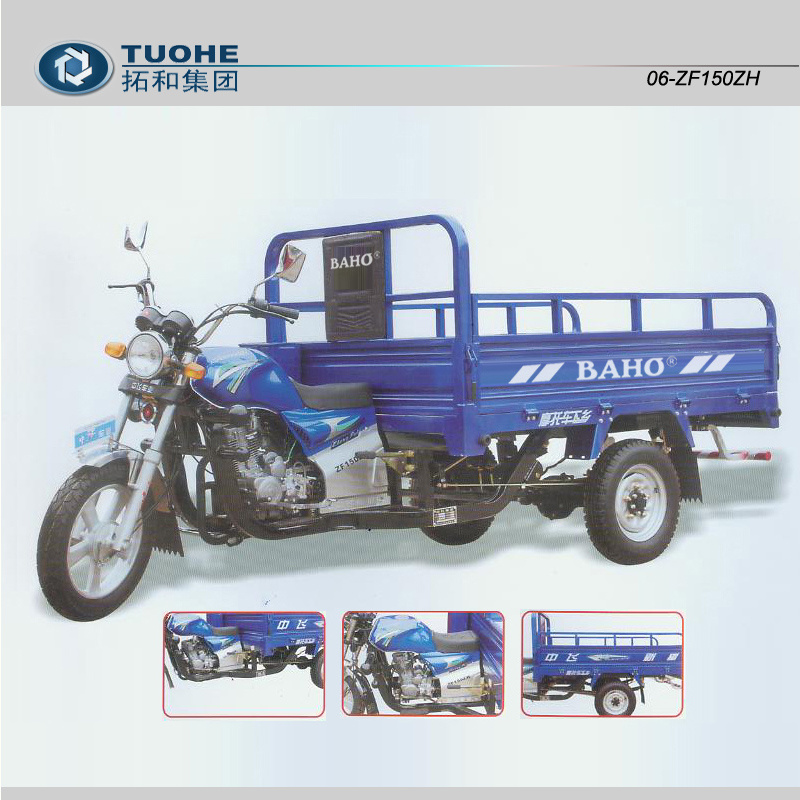 Motor Tricycle (06-ZF150ZH)