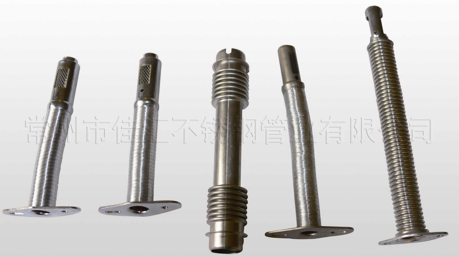 Pipe