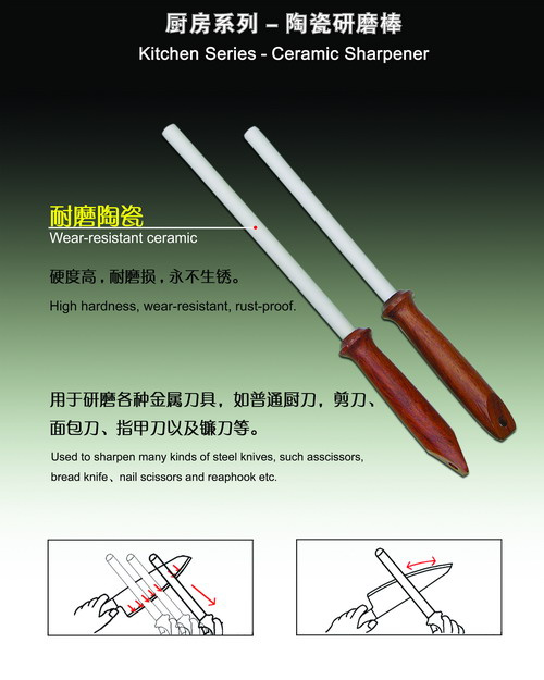 Corundum Sharpener