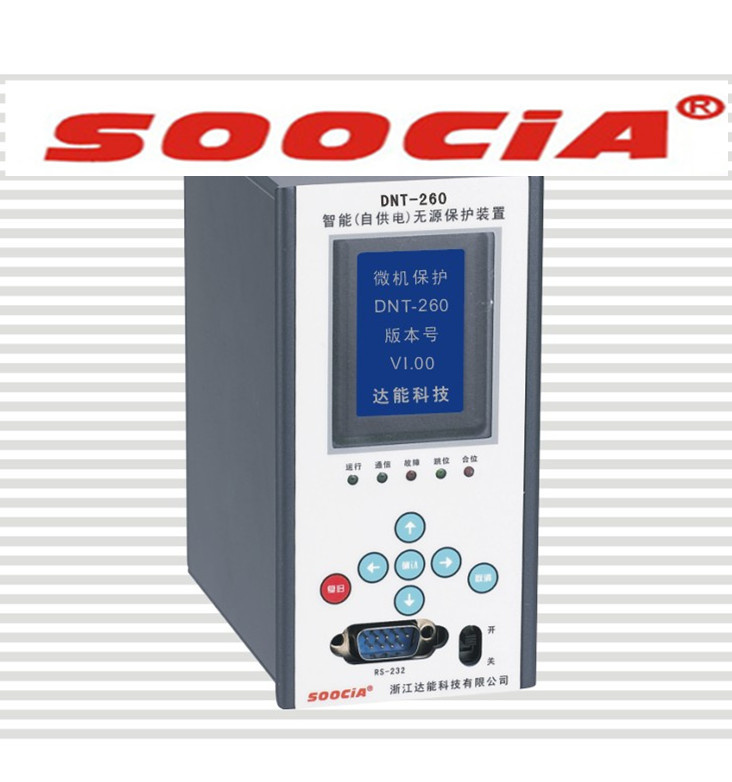 Smart (Self-powered) Passive Protective Device with CE Approval