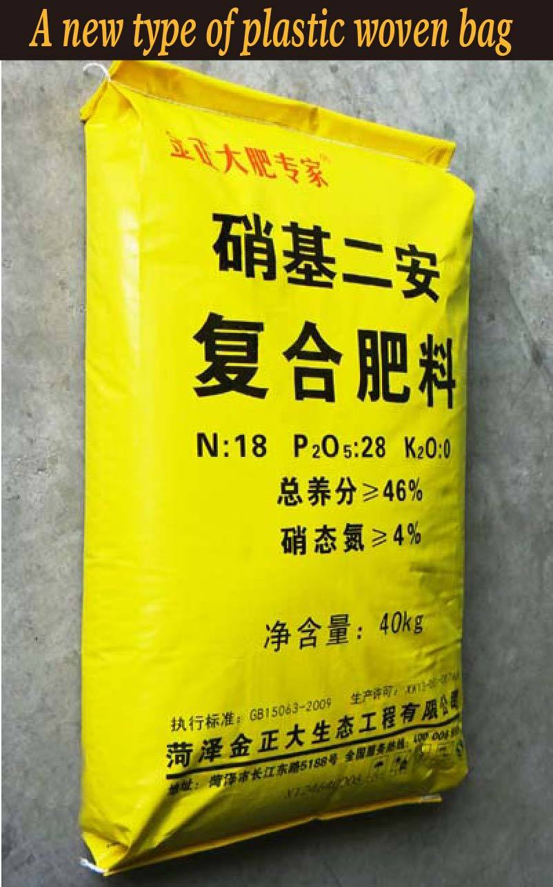 Fertilizer Bags for Animal Fodder (JTF-53)
