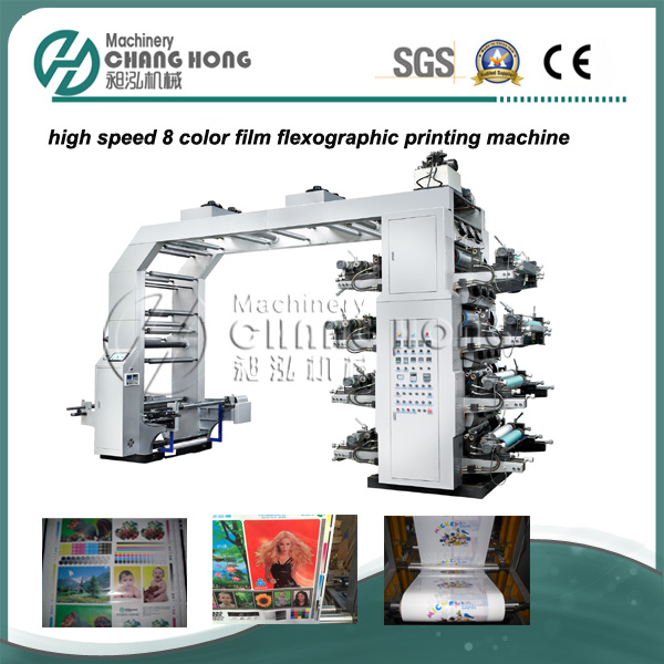 8 Colour Film Flexographic Printing Machine (CE)