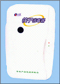 Tableware Sterilizer