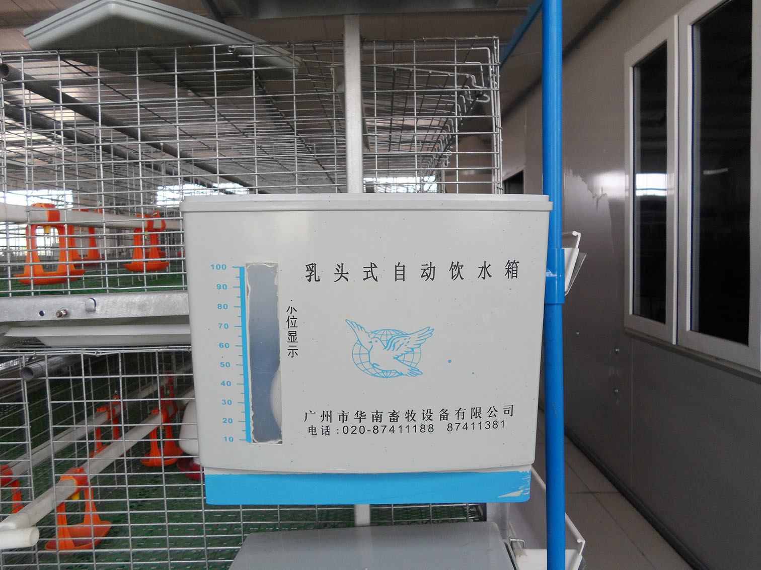 Livestock Rearing Equipment-Water Box