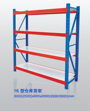 Loading 300kg Medium Storage 2000*600*2000mm