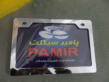 Customized License Plate Plastic Frame and PP Plate Inside