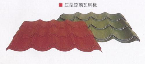 Colored Corrugated Steel Panel