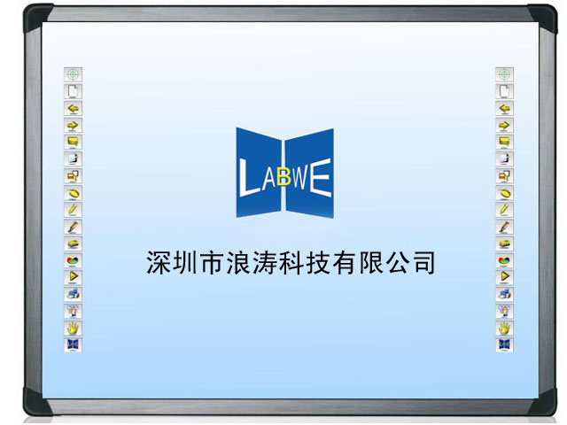 Infrared Interactive Whiteboard