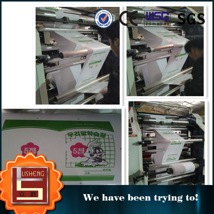 Ruian Wenzhou Printing Paper Machinery (YT-61400)