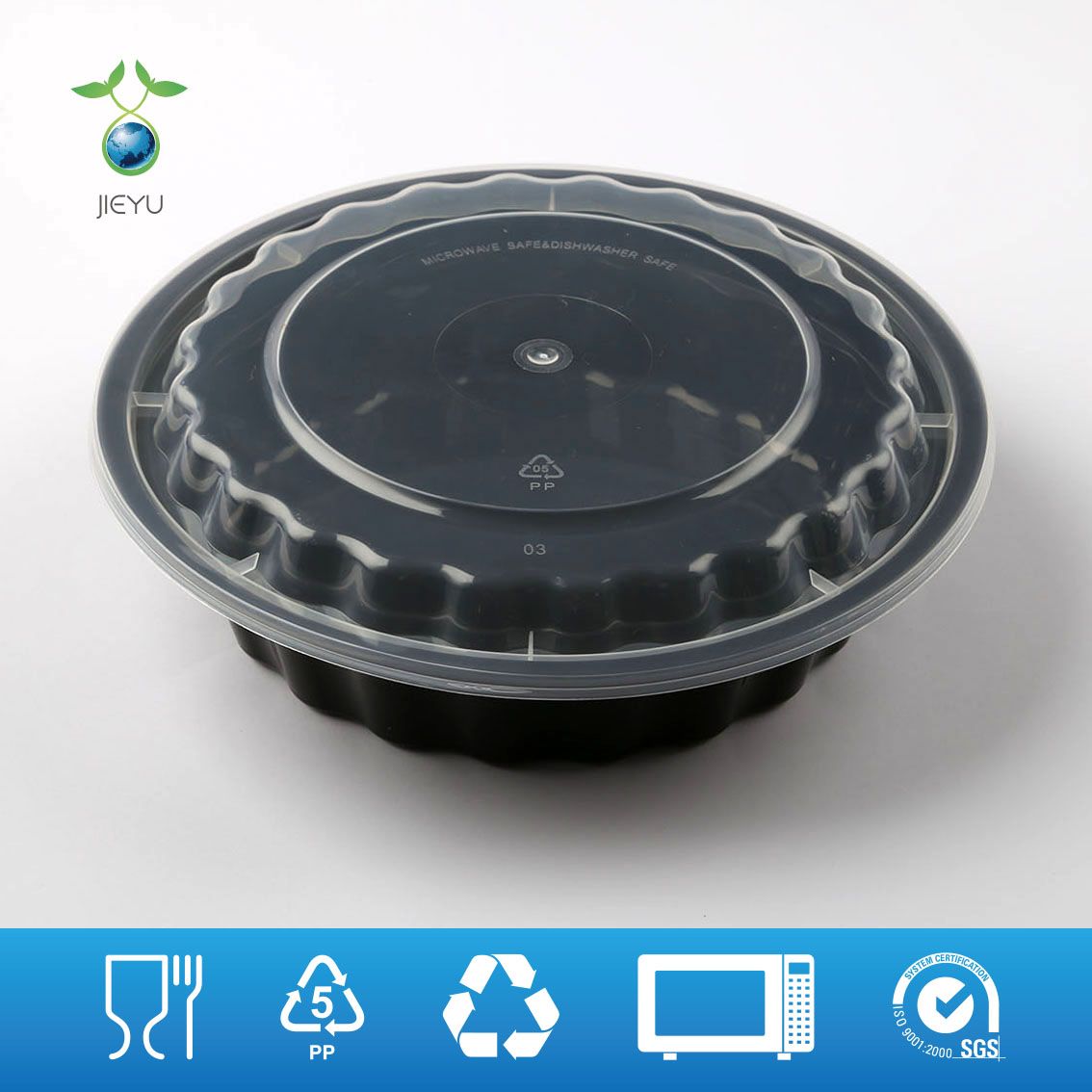 7'' Round Deep Container