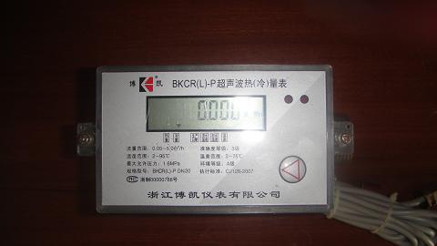 Ultrasonic Heat Meter - 4