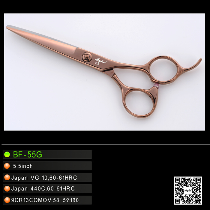Japanese Steel Hair Dressing Scissors (BF-55G)