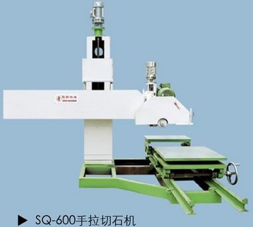 Hand Stone Cutting Machine (SQ-600)