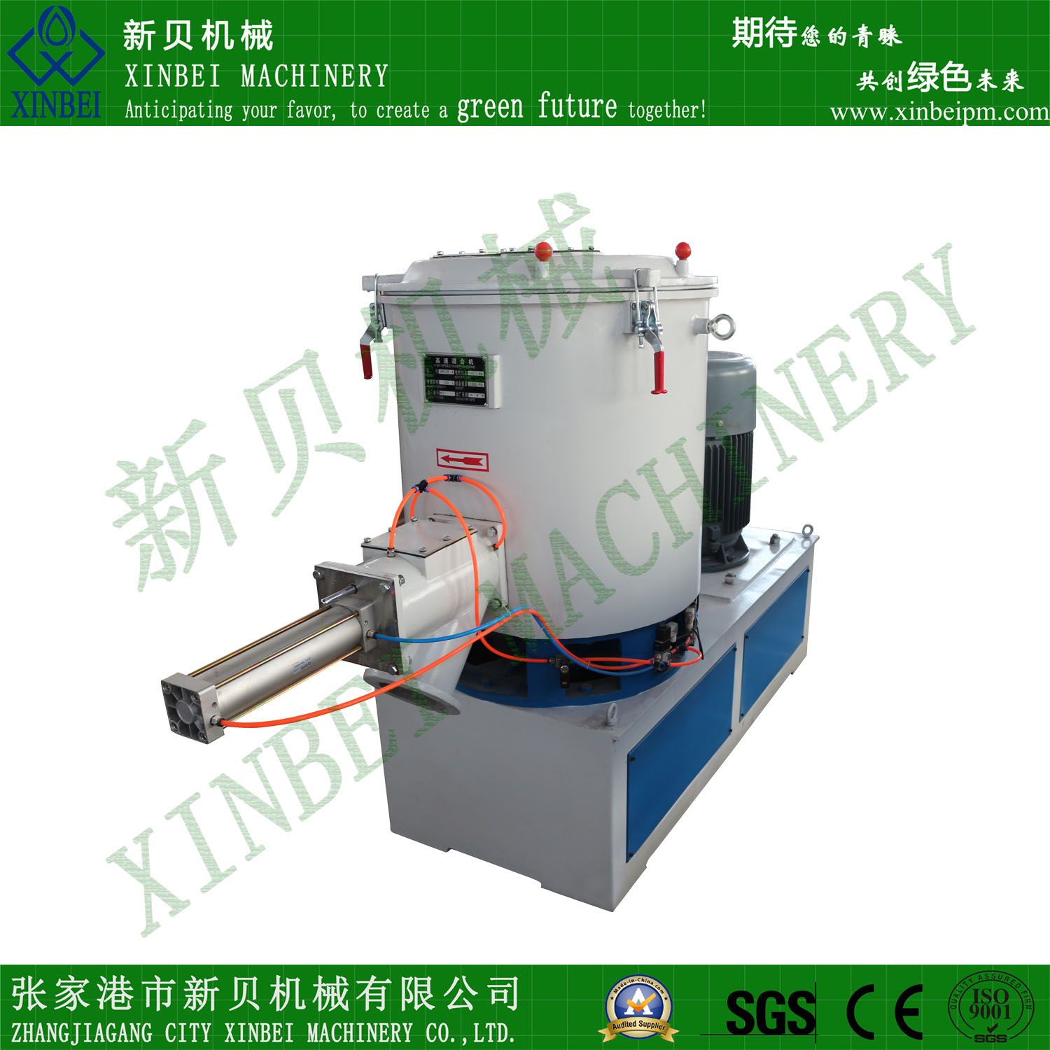 Shr Series High Speed Mixing Unit