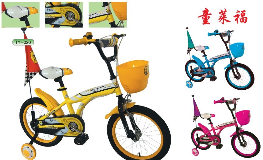 Children Bicycle with Flag (TY-020)