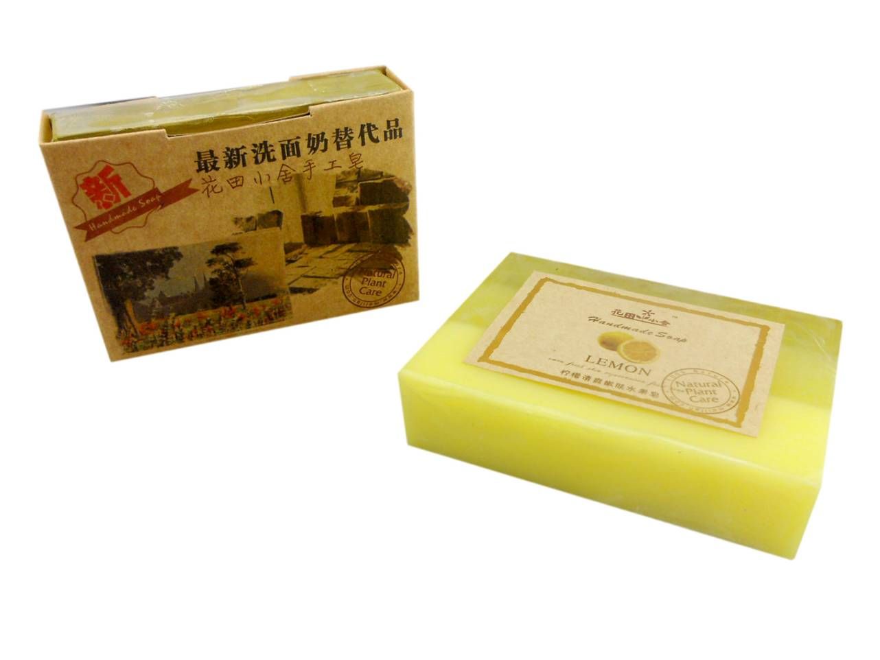 Lemon Skin Tender Whitening Fruit Soap