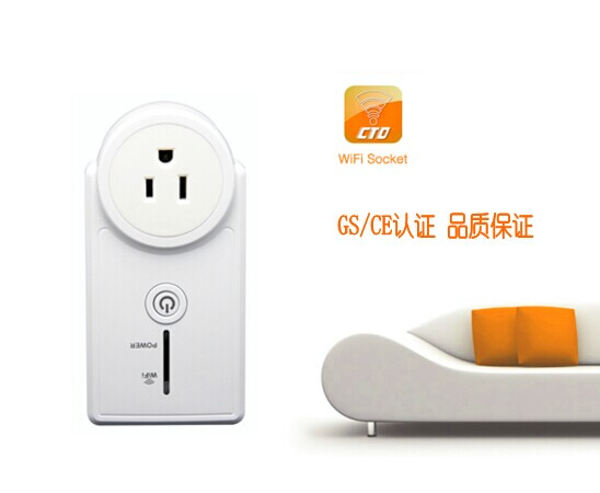 WiFi Socket-UL Plug