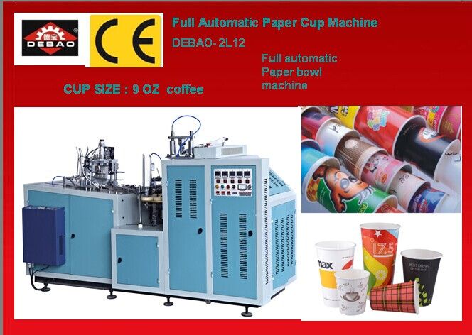 Paper Tea Cup Making Machinery (DB-2L12)